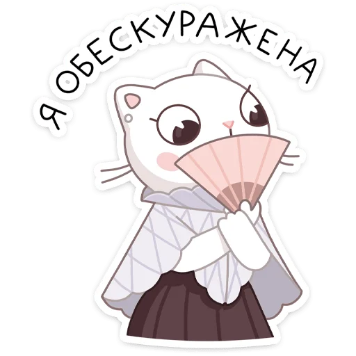 клипарт иллюстрация эскиз