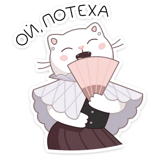 клипарт рисование иллюстрация