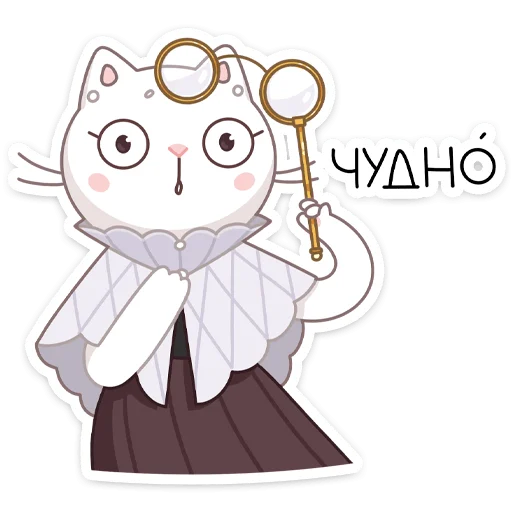 клипарт иллюстрация мультфильм