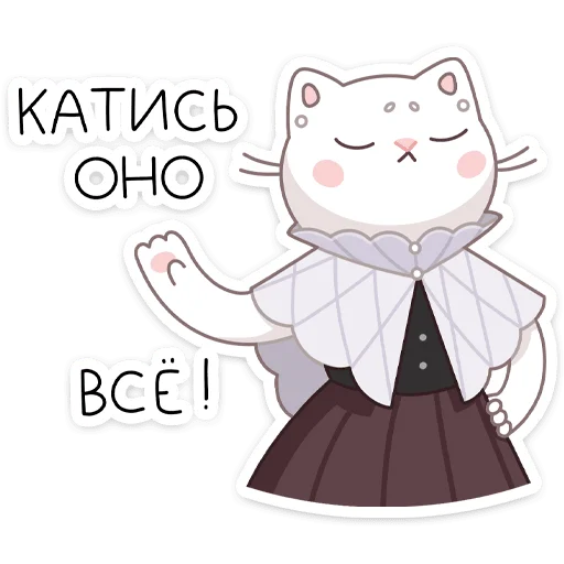 клипарт иллюстрация рисование