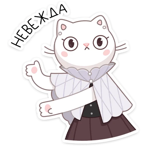 клипарт иллюстрация эскиз