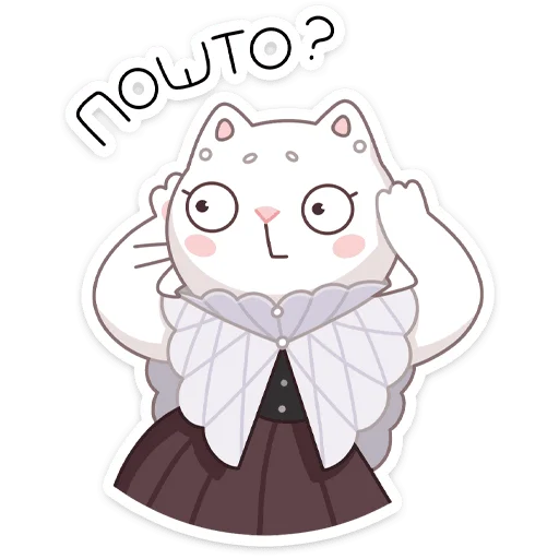 клипарт иллюстрация рисование