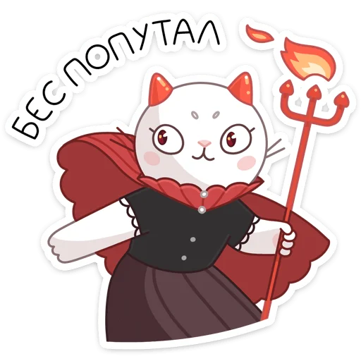 клипарт иллюстрация мультфильм