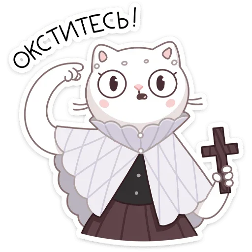 clipart illustration cartoon