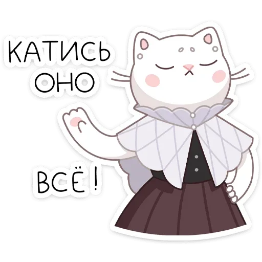 clipart illustration drawing