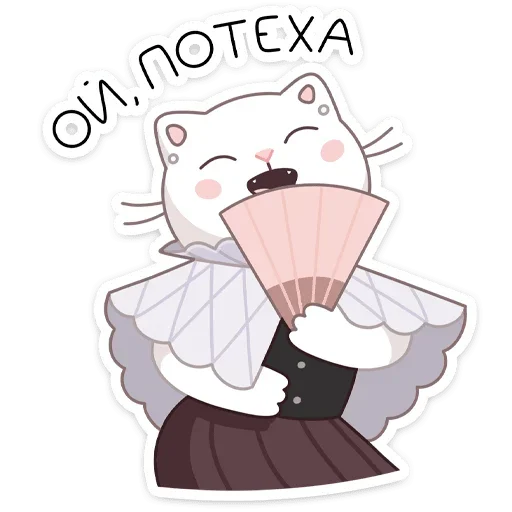 clipart drawing illustration