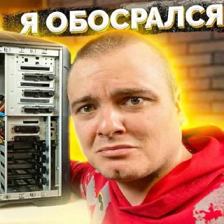 Sticker приколы ржаки превью мэдди мурка - 10