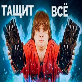 Sticker приколы ржаки превью мэдди мурка - 1