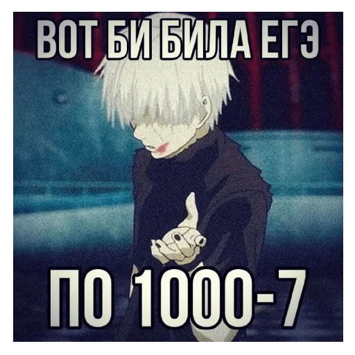 Sticker madeacrazyghoul - 1