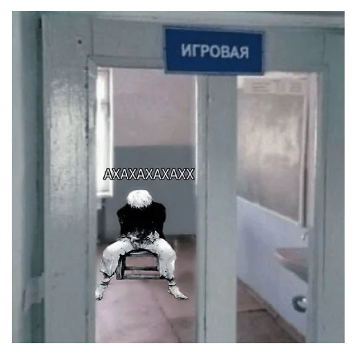 Стикер madeacrazyghoul - 1