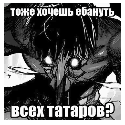 Стикер madeacrazyghoul - 1