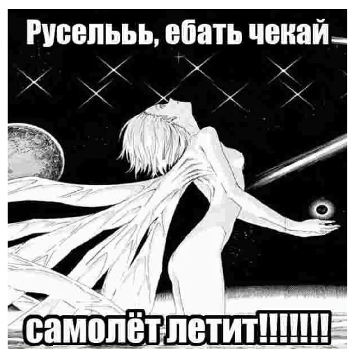 Sticker madeacrazyghoul - 1