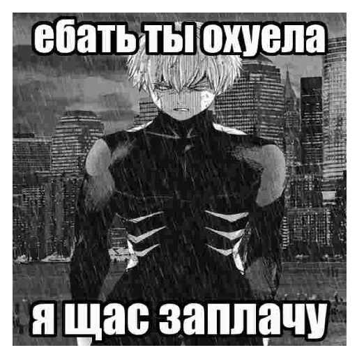 Стикер madeacrazyghoul - 1
