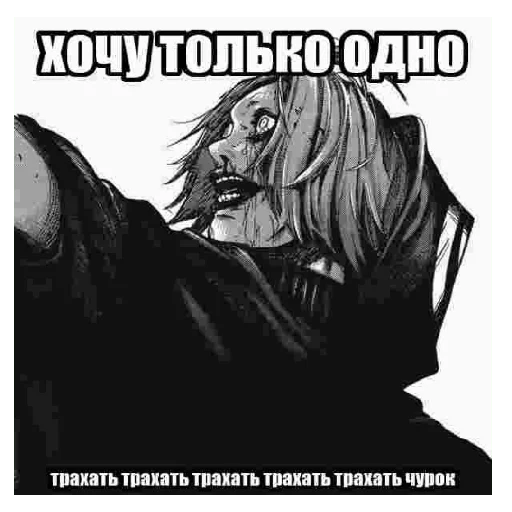 Sticker madeacrazyghoul - 1