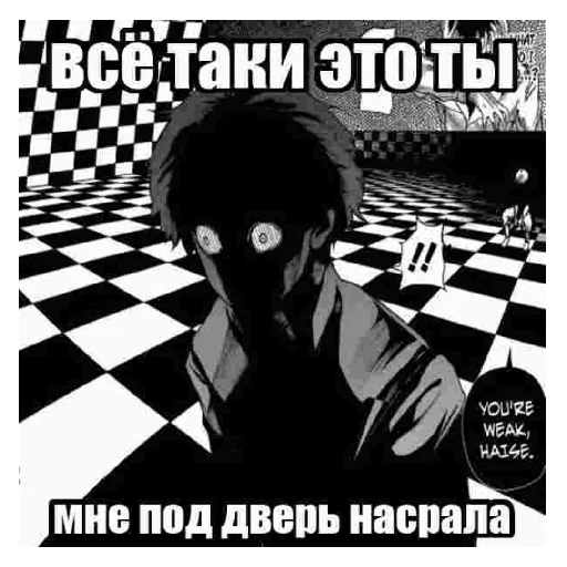 Sticker madeacrazyghoul - 1