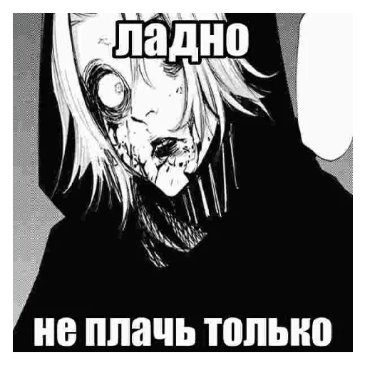 Sticker madeacrazyghoul - 1