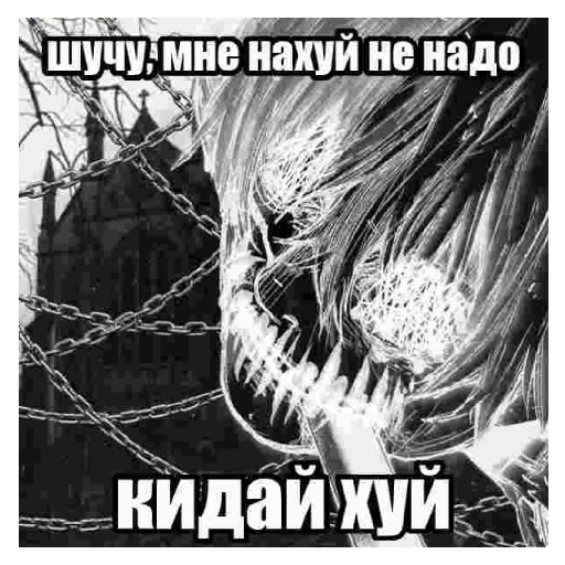 Sticker madeacrazyghoul - 1