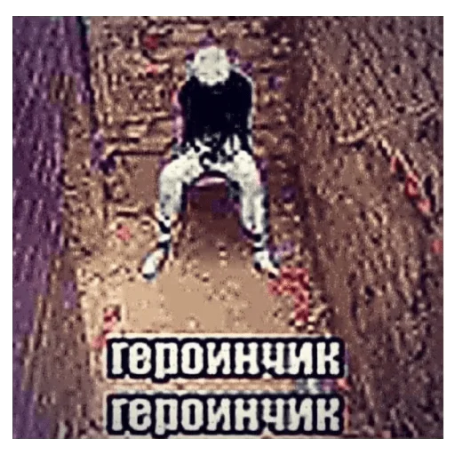 Sticker madeacrazyghoul - 1