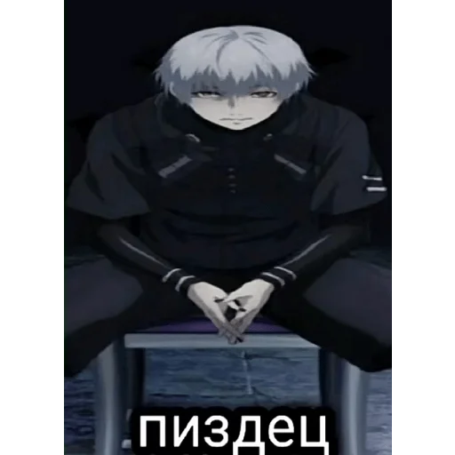 Sticker madeacrazyghoul - 1