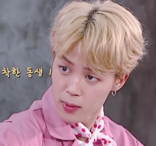 Стикер 🔥 BTS 🔥 - 10