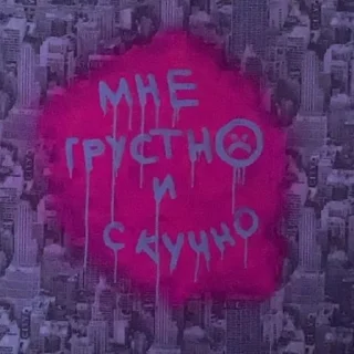 Стикер вика мудрая - 2