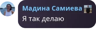 Sticker DANO orgs be like - 7