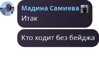 Sticker DANO orgs be like - 11