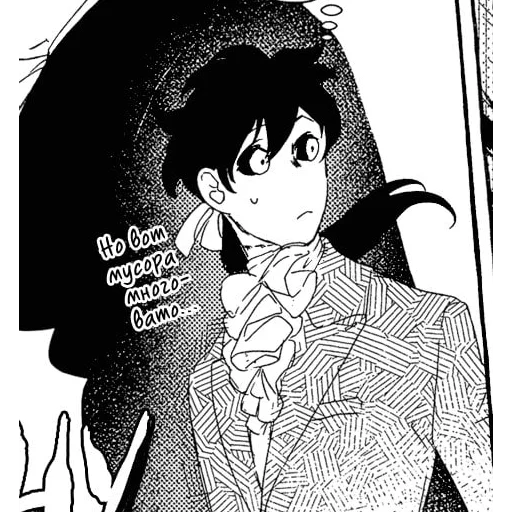 Sticker маря любит мадк - 11