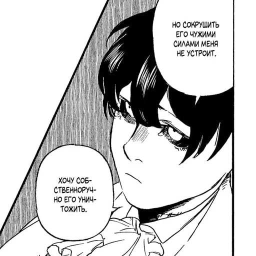 Sticker маря любит мадк - 10