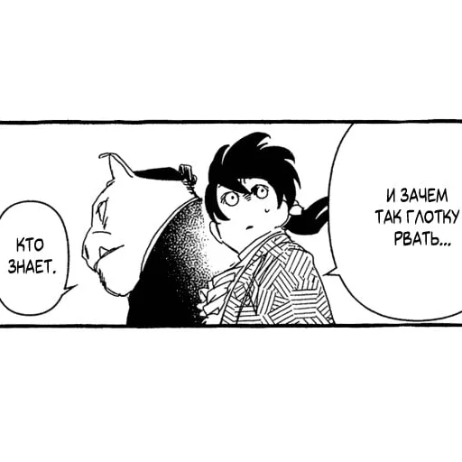 Sticker маря любит мадк - 9