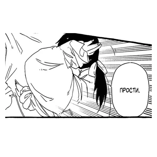 Sticker маря любит мадк - 5