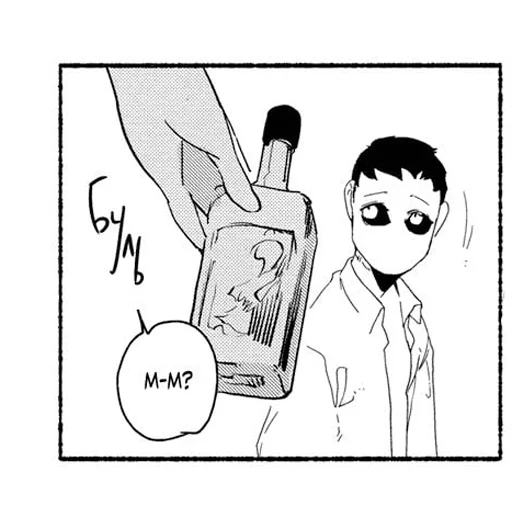 Sticker маря любит мадк - 1