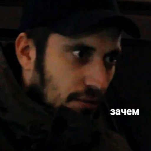 человеческое лицо Человек мужчина