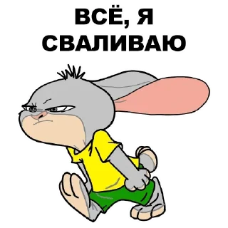 Стикер Бешеный заяц🐰 - 5