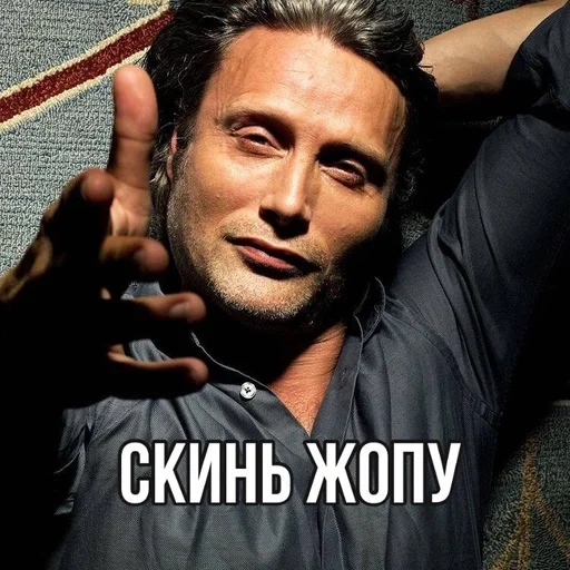 человеческое лицо Человек одежда