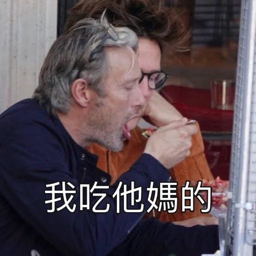 Человек человеческое лицо одежда