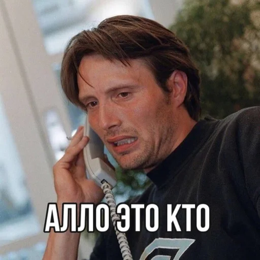 человеческое лицо Человек одежда