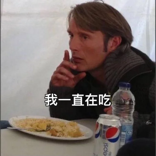 Человек бутылка пища