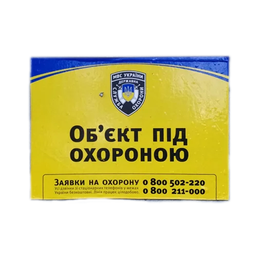 Стикер madschoolsboys - 1