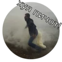 Стикер охуевшие школьники - 1