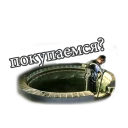 Стикер охуевшие школьники - 9