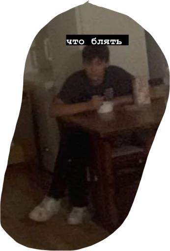 мадяр сквад - 