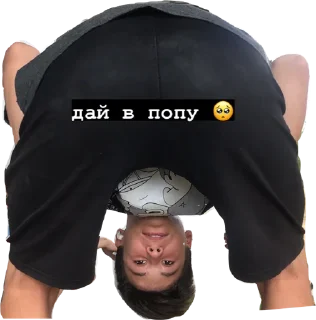 Стикер мадяр сквад - 5