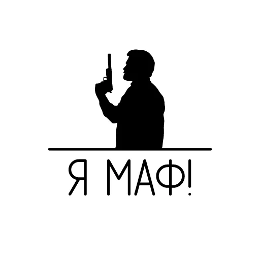 text font silhouette