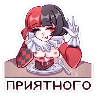 Sticker Мафин -  @PornoStikerVk ; @stikersR34 - 8