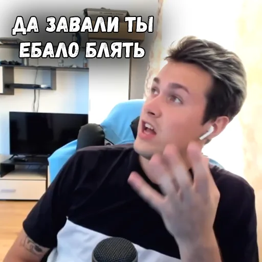 person human face indoor