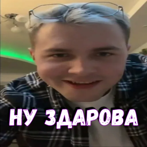 human face person clothing