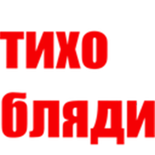 Sticker mafenyicps_by_e4zybot - 1