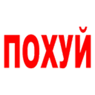 Sticker @emojis4 - 2