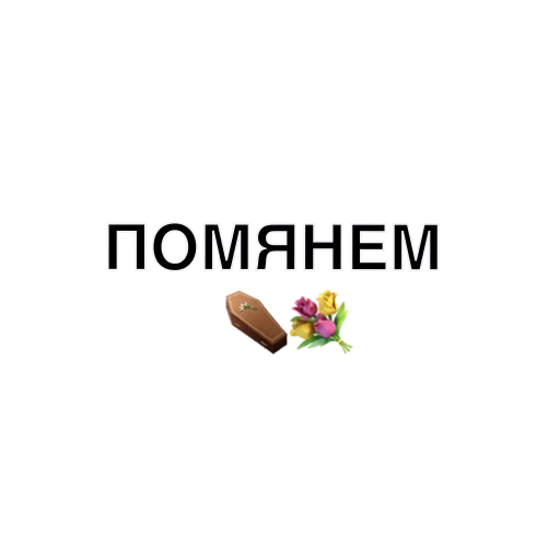 СМС скриншот